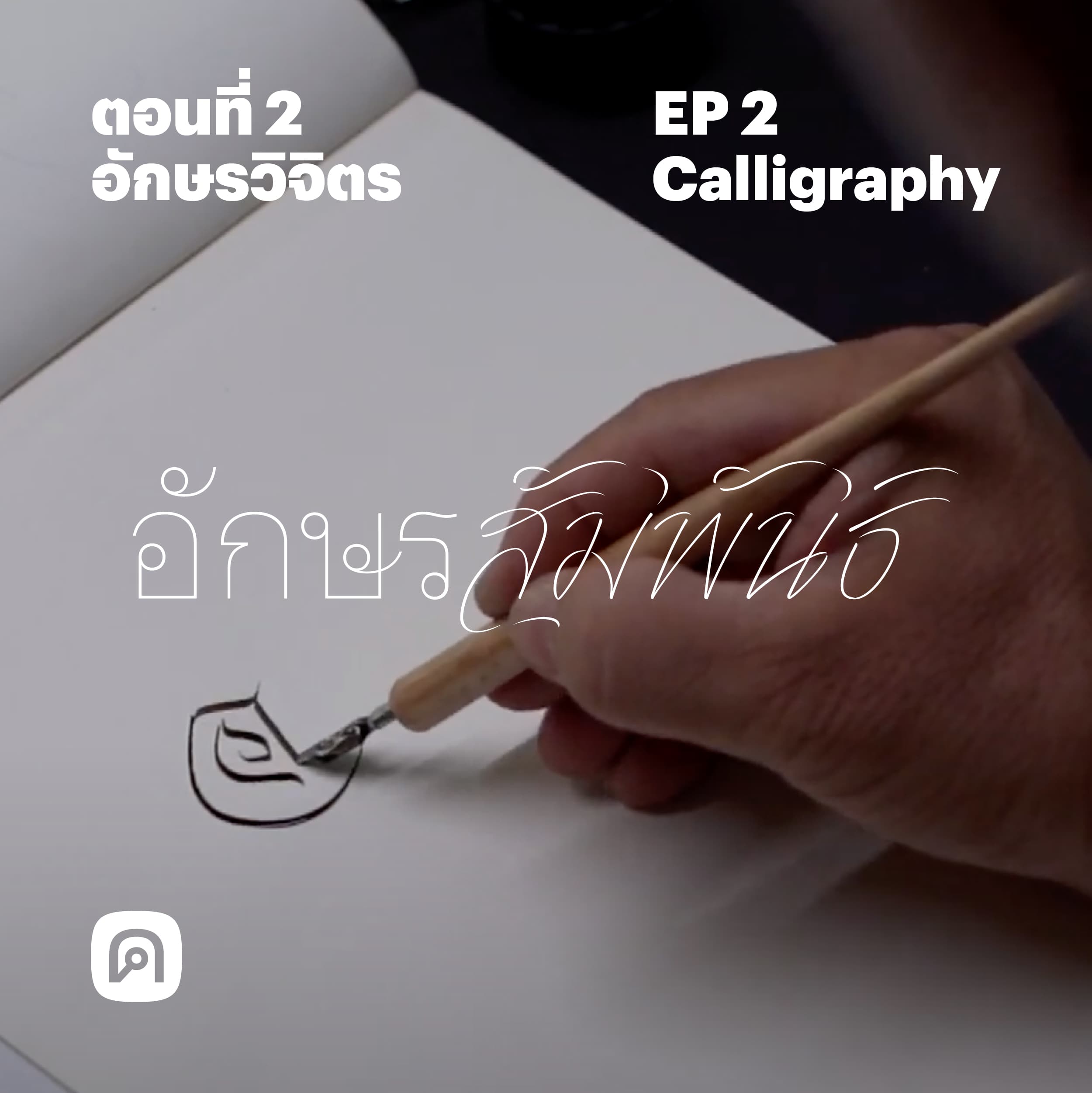 post-thumbnail